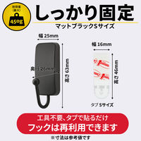 スリーエム(3M) コマンド フック 壁掛け 傷つけ ない きれいにはがせる S 耐荷重450g マットブラック 1パック 17033MB-2JP