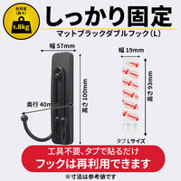 スリーエム(3M) コマンド ダブルフック 壁掛け 傷つけ ない きれいにはがせる 耐荷重1.8kg マットブラック 1パック CMD-WM