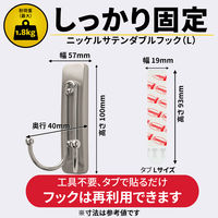 スリーエム(3M) コマンド ダブルフック 壁掛け 傷つけ ない きれいにはがせる 耐荷重1.8kg ニッケルサテン 3パック CMD-WN