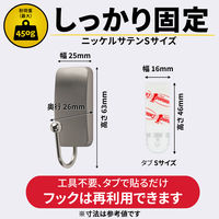 スリーエム(3M) コマンド フック 壁掛け 傷つけ ない きれいにはがせる S 耐荷重450g ニッケルサテン 3パック 17033SN-2JP
