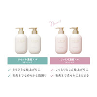 クレージュ トリートメント モイスト ホワイトジャスミン＆ムスクの香り 詰め替え 400ml 多田