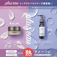 プリュスオー メルティバーム 40g 多田