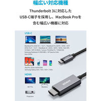 Anker HDMIケーブル USB Type-C変換 1.8m HDMI[オス]-USB-C[オス] 高耐久 ナイロン 1本（わけあり品）