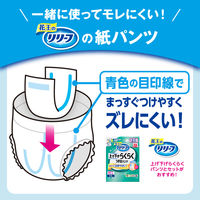 花王 リリーフ 紙パンツ用パッド ズレずにピタッと超安心4回分 1パック（20枚入）