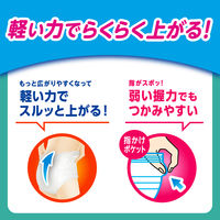 花王 リリーフ パンツタイプ 上げ下げらくらくうす型パンツ 2回分 L 1パック（38枚入）