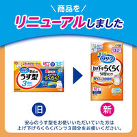 花王 リリーフ パンツタイプ 上げ下げらくらくうす型パンツ 3回分 M-L 1パック（40枚入）