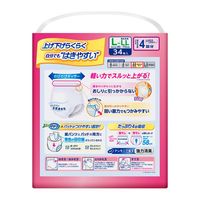 花王 リリーフ パンツタイプ 上げ下げらくらくうす型パンツ 4回分 L-LL 1箱（34枚入×2パック）