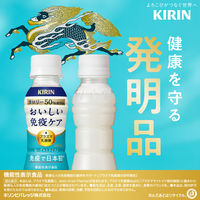 【機能性表示食品】キリンビバレッジ キリン おいしい免疫ケア カロリーオフ 100ml ラベルレス 1セット（60本）