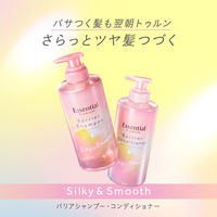エッセンシャルプレミアムバリアコンディショナーシルキー 詰替 340ml 花王