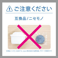 ブリタ（BRITA）マクストラプロ ピュアパフォーマンス 交換用フィルター 1箱（2個入）