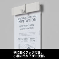 キングジム スターダ マルチマグネットバー Sサイズ 白 STA030-W 1個