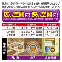 フマキラー ドラネズミバリア強力忌避剤2個パック 4902424449921 1パック