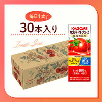 【アスクル・ロハコ限定】カゴメ トマトジュース 食塩無添加 200ml デザインBOX 無塩 1箱（30本入） 限定