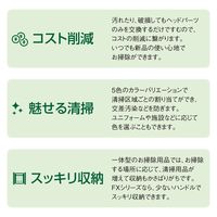 テラモト FXハンドル アルミ柄S Rレッド CL3741102 1本