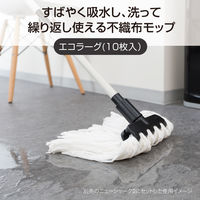 テラモト エコラーグ　幅24cm 100g  使い捨てモップ 屋内用  CL3631240　1袋(10枚入)