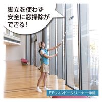 テラモト EFウィンドークリーナー 伸縮 CL7343100 1本
