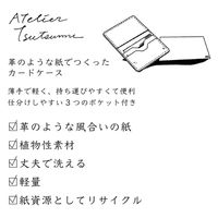 包む カードケース 3ポケット グレー AA065 1個