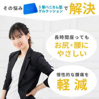 ベスト・アンサー ジェルクッション life-088 1個