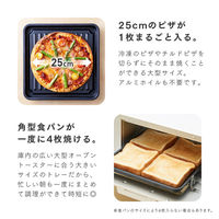 アイメディア 大型トースター専用トレー マーブルコート 1009688 1個（直送品）