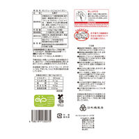 ゼリー 個包装 ポンジュース こんにゃくゼリー 16g×9個入 1セット（1袋×6） 日本橋菓房