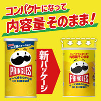 プリングルズ Hi! CHEESE! 48g 1セット（1個×12） 日本ケロッグ ポテトチップス スナック菓子 おつまみ