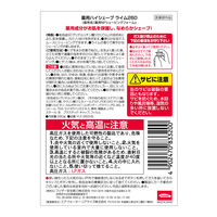 フェザー 薬用ハイシェーブフォーム ライム 260g 1セット（1本×3）【数量限定】クレンジングリサーチ ボディピールシート 5枚