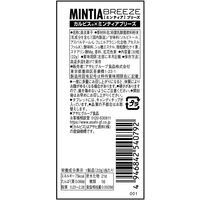 カルピス×MINTIA（ミンティア）ブリーズ 1セット（1個×8） アサヒグループ食品 タブレット