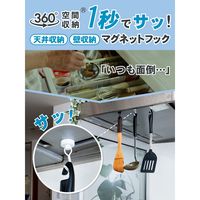 ジット マグッピ 強力マグネットフック ホワイト MGF-W4 1セット（1パック（4個入）×3）