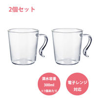 HARIO (ハリオ) 耐熱 スタッキング マグ 2個セット SRMS-2024 1セット(2個入)