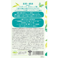 【アソートセット】 入浴剤 機能浴パウダーバス 6包全種アソート 1個（50g×6包） チャーリー