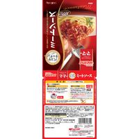 マ・マー　パスタキッチン　ミートソース　1人前　140g　1セット（1個×6） パスタソース　日清製粉ウェルナ