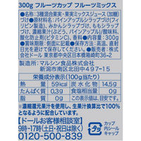 ドール　フルーツカップ　3種のミックスフルーツ 300g 1セット（1個×6）