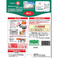 ヤマモリ タイカレーグリーン 180g 1個 レンジ対応