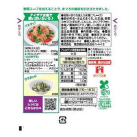 キユーピー　サラダクラブ　ライトツナ（フレーク）　80g　1セット（1袋×5）