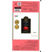 いちご小町 1セット（1個×5） コモ ロングライフパン