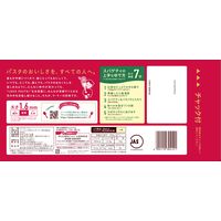 日清製粉ウェルナ マ・マー チャック付結束スパゲティ 1.6mm (600g)1セット（1個×5）