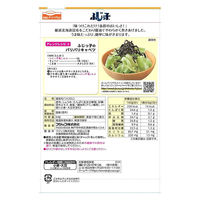 フジッコ ふじっ子 特大袋 1セット（1袋×5）