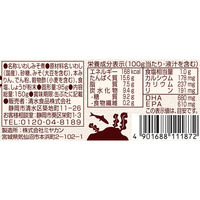 缶詰　うまい！　鰯・いわし味噌煮　国内水揚げ　化学調味料無添加　150g　1セット（1缶×3）　清水食品
