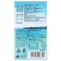 カルディコーヒーファーム カルディオリジナル 燻製牡蠣のオイル漬け 85g 1セット（1個×3） 缶詰
