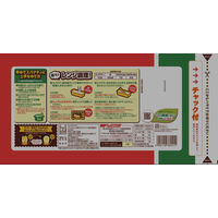 日清製粉ウェルナ マ・マー 早ゆで3分スパゲティ 1.6mm チャック付結束タイプ (500g) 1セット（1個×5）