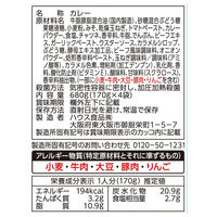 ハウス食品　プロクオリティ　カレー　中辛（4袋入）　1セット（1個×2） レンジ対応
