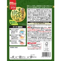 日清製粉ウェルナ マ・マー あえるだけパスタソース 逸品すだちたらこ 国産たらこ100%使用 1セット（1個×6）