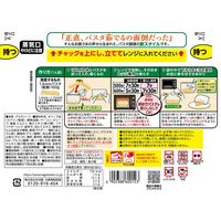 永谷園 パキット ペペロンチーノ 1人前 1袋レンジ対応 パスタソース