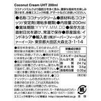 ドーバーフィールドファーイースト　カラ　ココナッツクリーム　UHT　200ml　1セット（1個×6）
