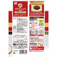 ホテル・シェフ仕様 欧風ビーフカレー 中辛 4個パック レンジ対応 1セット（1袋×3） エスビー食品 レトルト