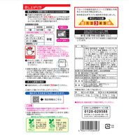 日本ハム レストラン仕様カレー（中辛）1セット（1パック（4袋入）×2）