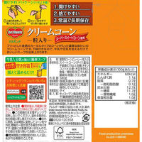 デルモンテ クリームコーン粒入り 380g 1セット（1個×8）