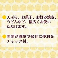 日清製粉ウェルナ 日清 フラワー チャック付 (1kg)　1袋