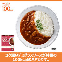 大塚食品 100kcalマイサイズ ハヤシ 150g 5個 カロリーコントロール レンジ調理 簡単 便利 塩分2g以下設計