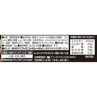 ホテイフーズ 肉じゃが 1セット（1缶×3）